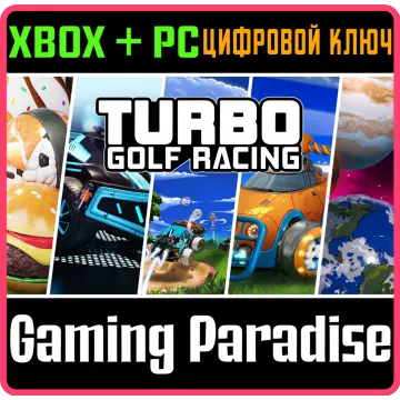 Купить ключ Turbo Golf Racing: Ultimate Bundle выгодно