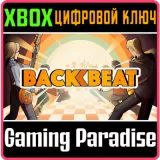 Купить ключ Backbeat на Xbox по выгодной цене