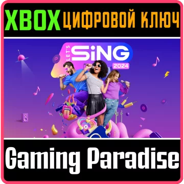 Купить ключ Let's Sing 2024 With International Hits выгодно