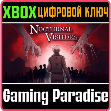 Купить ключ Nocturnal Visitors выгодно