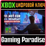 Купить ключ Not For Broadcast Complete Edition на Xbox по выгодной цене