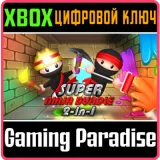 Купить ключ Super Ninja Bundle на Xbox по выгодной цене