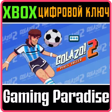 Купить ключ Pixel Soccer выгодно