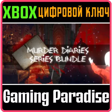 Купить ключ Murder Diaries Series Bundle выгодно