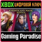 Купить ключ Knights And Magic Bundle на Xbox по выгодной цене