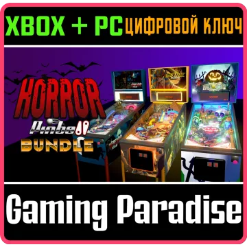 Купить ключ Horror Pinball Bundle выгодно