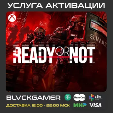 Купить активацию Ready or Not выгодно