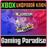Купить ключ Dreamers Digital Deluxe Bundle на Xbox по выгодной цене