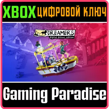 Купить ключ Dreamers Digital Deluxe Bundle выгодно