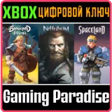 Купить ключ Ellada Games RPG Bundle на Xbox по выгодной цене