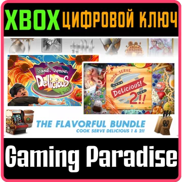 Купить ключ Cook, Serve, Delicious! 1/2 Bundle! выгодно