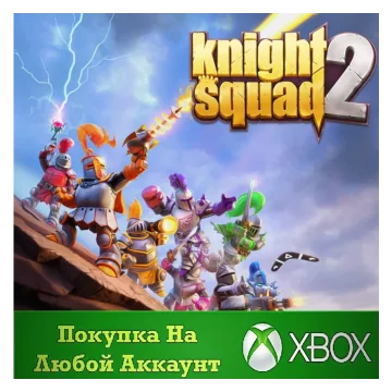 Купить активацию Knight Squad 2 выгодно