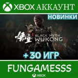 Купить аккаунт Black Myth: Wukong + 40 ТОП ИГР на Xbox по выгодной цене