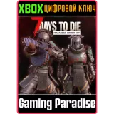 Купить ключ Комплект Брони «Мародер» на Xbox по выгодной цене
