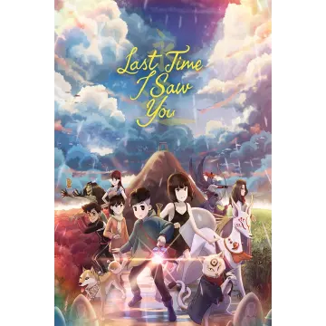 Купить активацию Last Time I Saw You выгодно