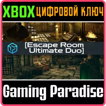 Купить ключ Escape Room Ultimate Duo выгодно