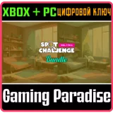 Купить ключ Spot Challenge Bundle на Xbox по выгодной цене