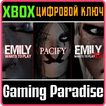 Купить ключ Pacify And Emily Horror Bundle выгодно