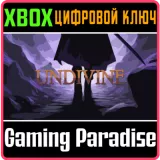 Купить ключ Undivine на Xbox по выгодной цене