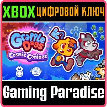 Купить ключ Grapple Dogs: Cosmic Canines выгодно