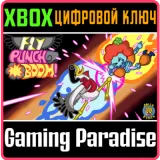 Купить ключ Fly Punch Boom! на Xbox по выгодной цене