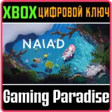 Купить ключ NAIAD на Xbox по выгодной цене