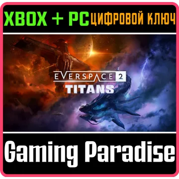 Купить ключ Everspace™ 2 - Titans выгодно