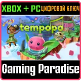 Купить ключ Tempopo на Xbox по выгодной цене