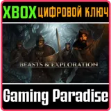 Купить ключ Beasts & Exploration на Xbox по выгодной цене