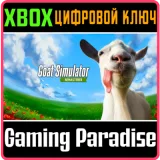 Купить ключ Goat Simulator: Remastered на Xbox по выгодной цене