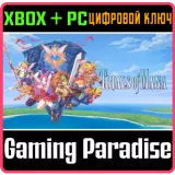 Купить ключ Trials Of Mana на Xbox по выгодной цене