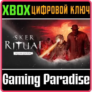 Купить ключ Sker Ritual: Digital Deluxe Edition выгодно
