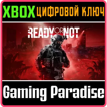 Купить ключ Ready Or Not выгодно