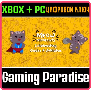 Купить ключ Мяу-Моменты: Празднуем Гиков И Спортсменов - Meow Momen выгодно
