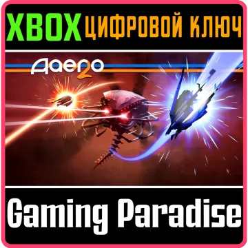 Купить ключ AAERO2 выгодно