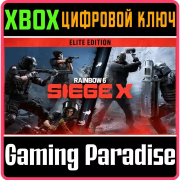 Купить ключ Tom Clancy's Rainbow Six Siege X – Elite Edition выгодно