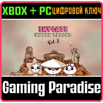 Купить ключ Shy Cats Hidden Tracks - Vol. 2 выгодно