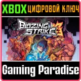 Купить ключ Blazing Strike на Xbox по выгодной цене