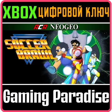 Купить ключ Aca Neogeo Soccer Brawl выгодно