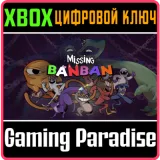 Купить ключ Missing Banban на Xbox по выгодной цене