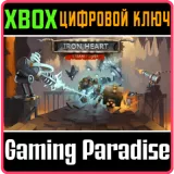 Купить ключ Iron Heart на Xbox по выгодной цене