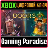 Купить ключ Doors: Paradox на Xbox по выгодной цене