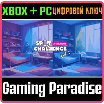 Купить ключ Spot Challenge Vol. 1 выгодно