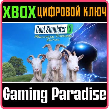 Купить ключ Goat Simulator 3 - Multiversal Traveler's выгодно