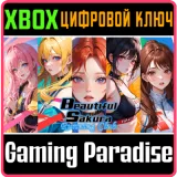 Купить ключ Beautiful Sakura: Running Club на Xbox по выгодной цене