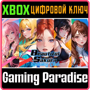 Купить ключ Beautiful Sakura: Running Club выгодно