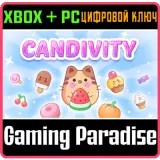 Купить ключ Candivity на Xbox по выгодной цене
