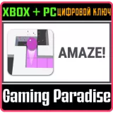 Купить ключ AMAZE! на Xbox по выгодной цене