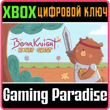 Купить ключ Bear Knight Honey Quest выгодно