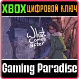 Купить ключ What Comes After на Xbox по выгодной цене